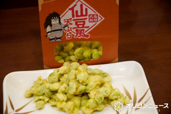 Marugame Seimen and Dragon Ball Z